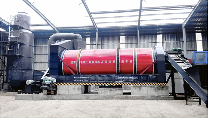污泥烘干機廠家 污泥烘干機廠家