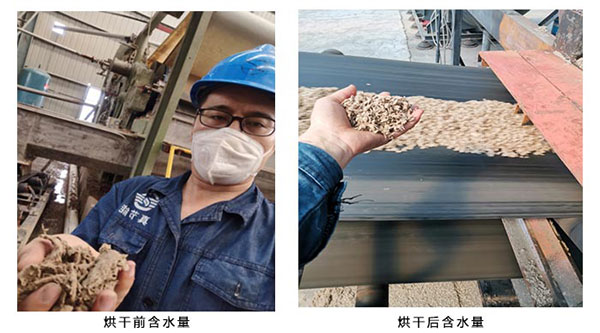 紙漿污泥烘干機成品質量 紙漿污泥烘干機成品質量