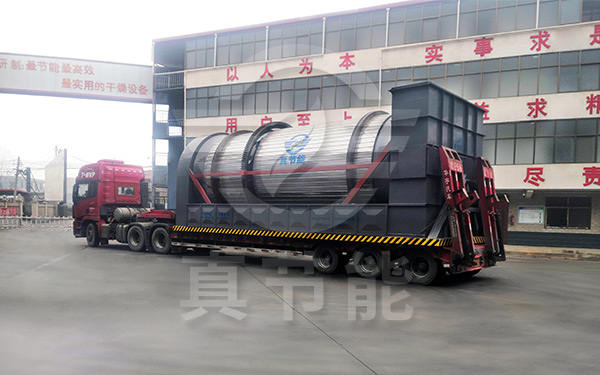 生化污泥干燥設備運輸現場 生化污泥干燥設備運輸現場